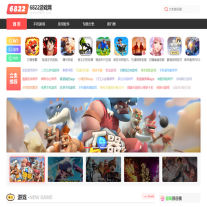 热门手机游戏下载