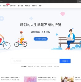 SBKKO部落