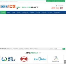 防锈油
