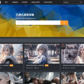 电脑桌面壁纸图片