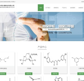 吲哚三甲醛