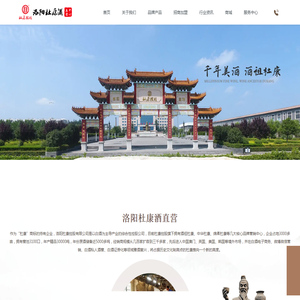 杜康