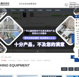 称重传感器选型