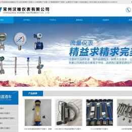 玻璃转子流量计