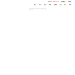 构站网
