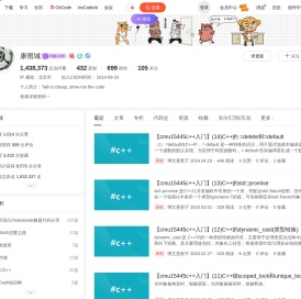 康雨城