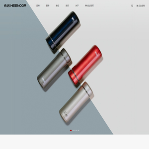 希诺(HEENOOR)官方网站