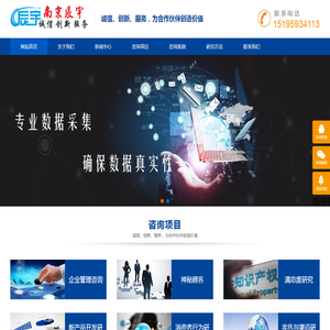 南京辰宇企业管理咨询有限公司