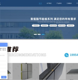 宏鑫源·金诺