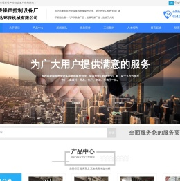 无锡市堰桥噪声控制设备厂