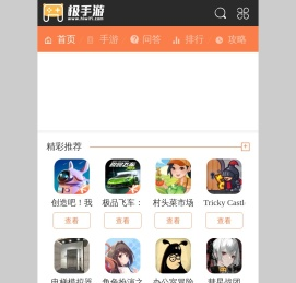 极路由X