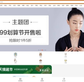 九块邮