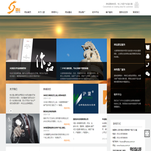 南通网站制作,响应式网站设计,品牌网站定制开发,网站推广