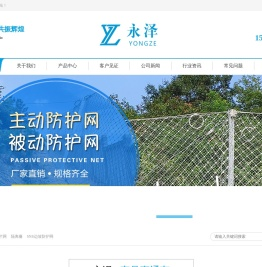 sns被动环形山体落石防护网,护坡网,客土喷播,绿化网,不锈钢丝绳网