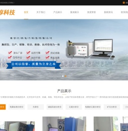 南京汇淳电子科技有限公司