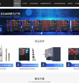 自动化设备光电连接器