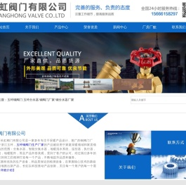 铜阀门厂家直销