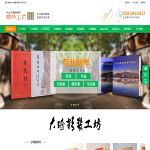 大琦快印