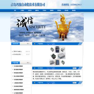 青岛电梯变频器维修中心,青岛变频器维修,青岛电梯主板
