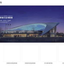 东莞臻誉钢结构工程有限公司
