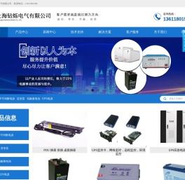 上海钻烁电气有限公司