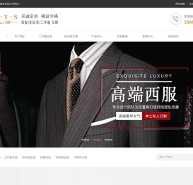 西安工作服定做
