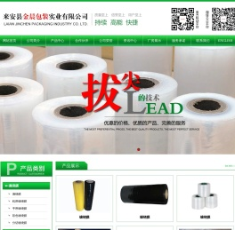 塑料编织袋