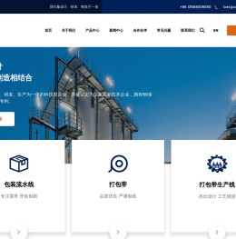 PET/PP打包带