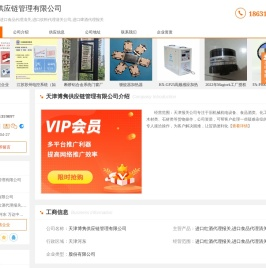 进口红酒代理报关
