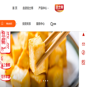 山东佳士博食品有限公司官网