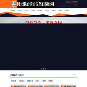 衬胶管道,衬胶钢管,电厂脱硫衬胶管道