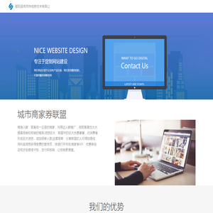鄱阳县思芮特信息技术有限公司