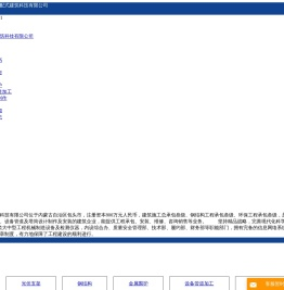 包头光伏支架,鄂尔多斯太阳能光伏支架,呼和浩特光伏板支架