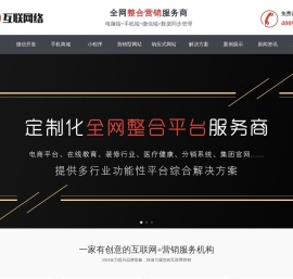 强生网站设计