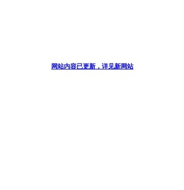 江苏新菲鹤信息科技有限公司