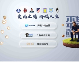 昆山震全亚