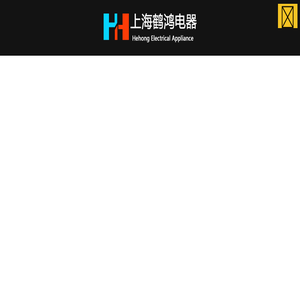 配电箱柜