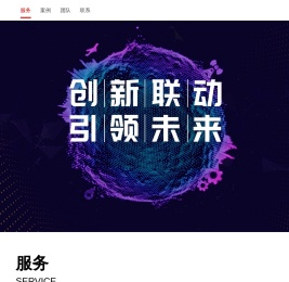 该来了科技