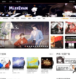 猫耳FM