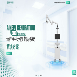 手术示教