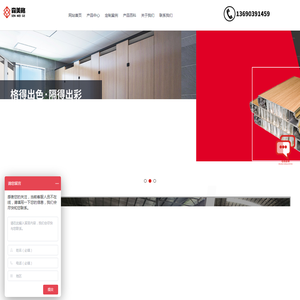 卫生间隔断生产批发厂家