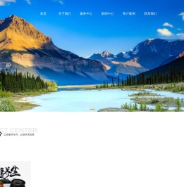 成都欢悦时光科技有限公司