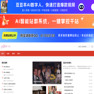 爱语街