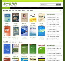 第一学习网