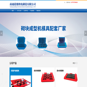热处理加工