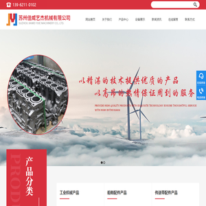 苏州喷涂加工
