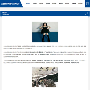 上海承频贝网络科技有限公司