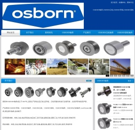 OSBORN轴承