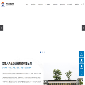 荷兰砖厂家