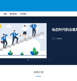 钧问咨询